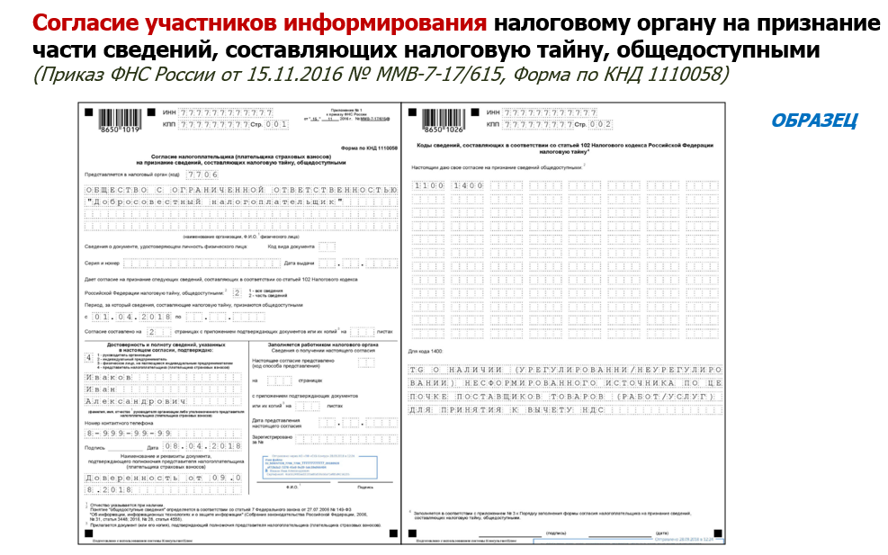 Ассоциация добросовестных участников рынка апк что это. obrazec. Ассоциация добросовестных участников рынка апк что это фото. Ассоциация добросовестных участников рынка апк что это-obrazec. картинка Ассоциация добросовестных участников рынка апк что это. картинка obrazec.